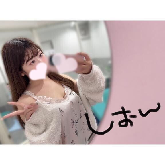 習慣...?