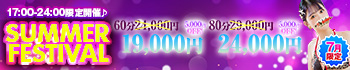 ドMなバニーちゃん大宮店