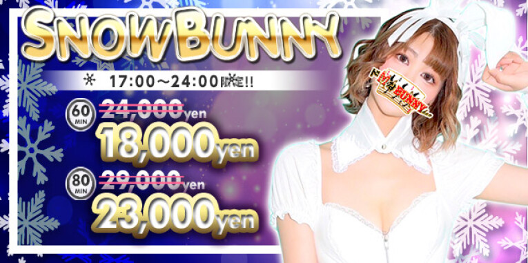 ★Snow-Bunny★