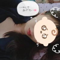 おやすみ??