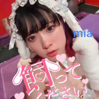明日、いましゅっ