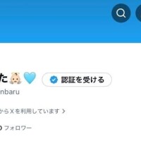 ソラ
