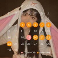 アカリ