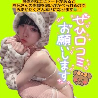 愛のカタチ