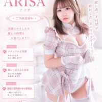 残りわずか