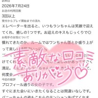 minimuさんへ