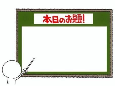 [お題]from:もうネタぎれさん