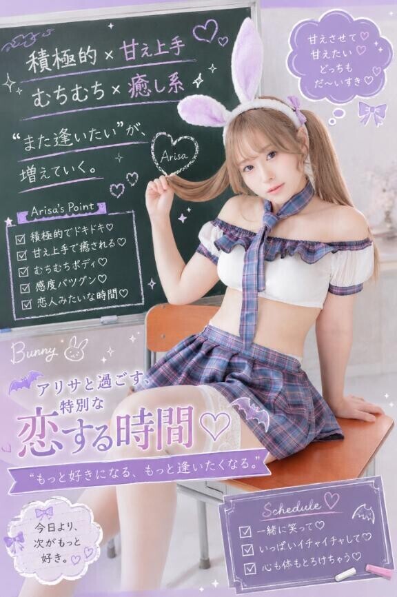 切り替えが早すぎる女