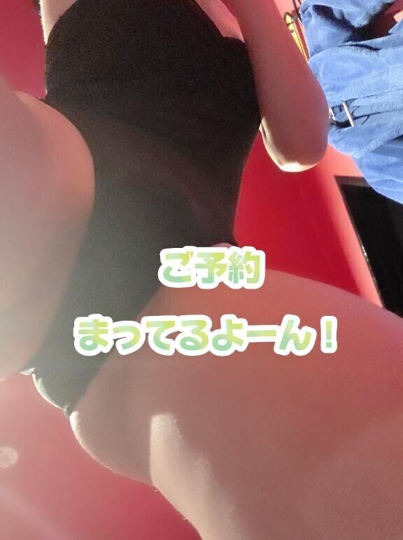 口コミでお得に遊べます⋆⸜⸝‍⋆