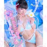 見つけてくれた