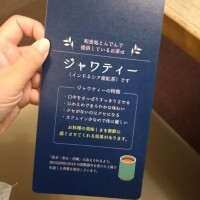 そんなことある？