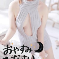 おやすみなさい