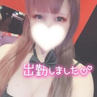 最新の?