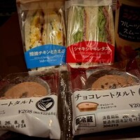 カリン