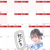 遅れまし????
