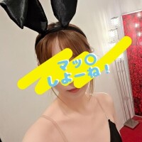 おはよ