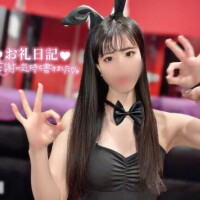 お礼?