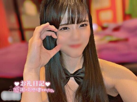 お礼?