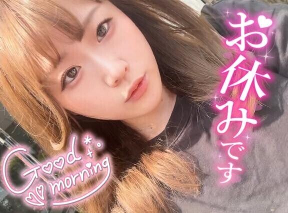 至って普通の休日