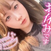 至って普通の休日