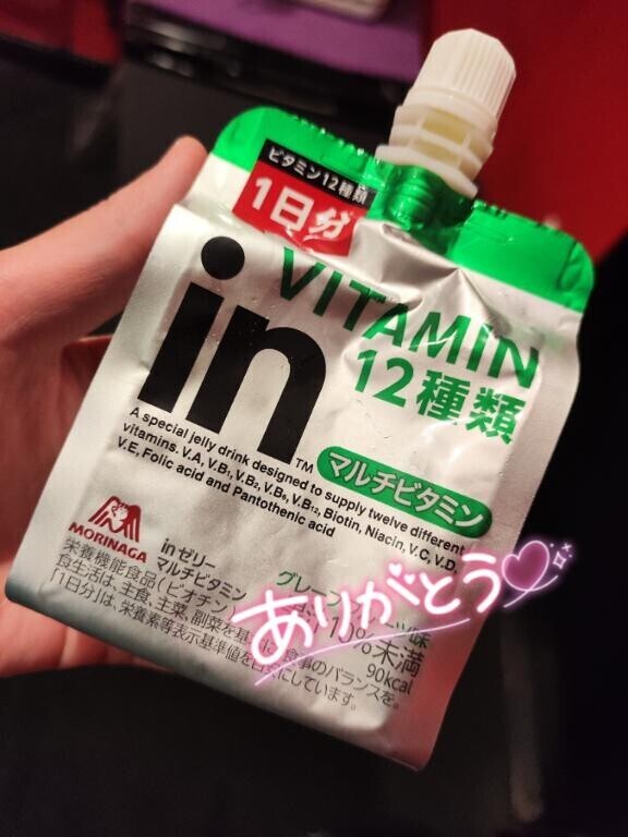 Thanks