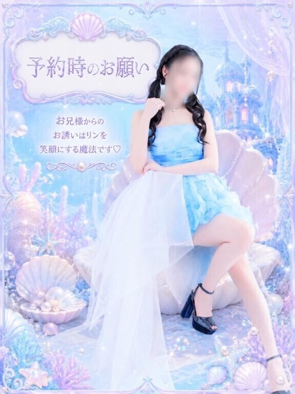 ?必読?予約について?