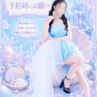 ?必読?予約について?