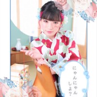 連休は、みあと過ごさない？