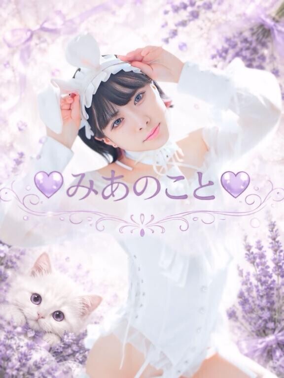 はじめましてのお兄さんへ