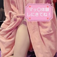 おはよう