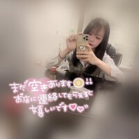 明日まで?