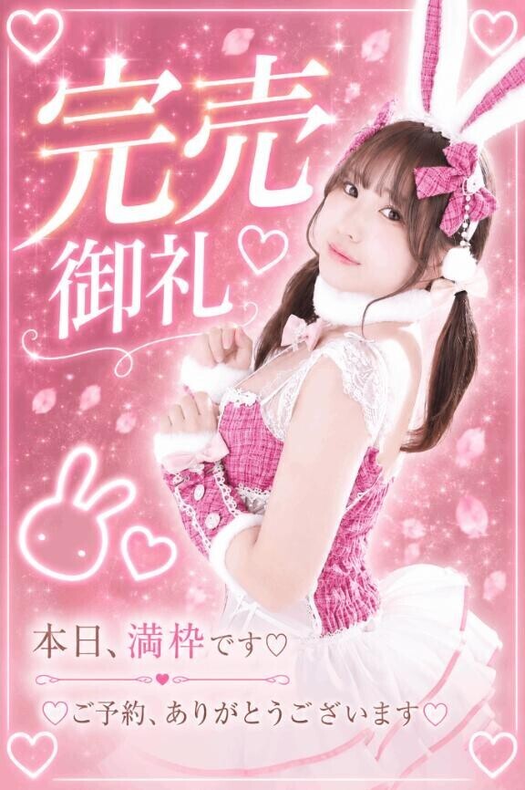 お久しぶり出勤‍‍