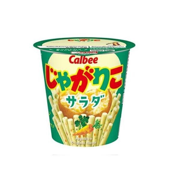 [お題]from:食べるラー油さん