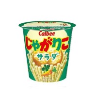 [お題]from:食べるラー油さん