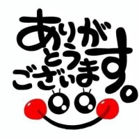 お礼