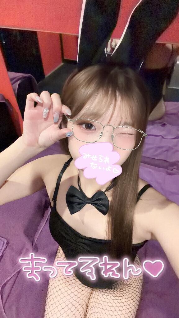 変身🩵