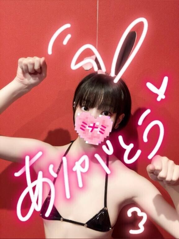 13:00ご予約でいらしたお兄さんへ??