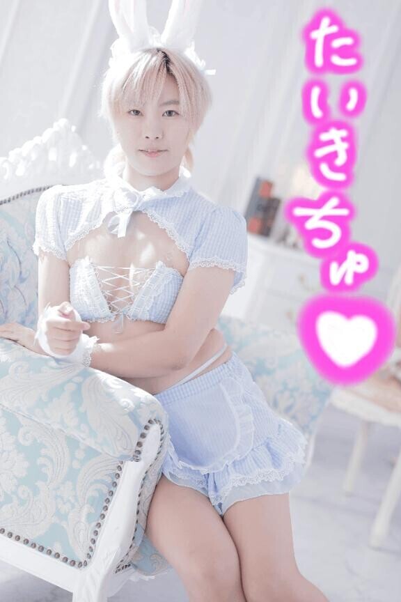 只今待機ちゅー♡
