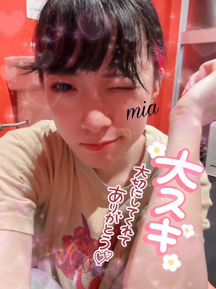 きのうも