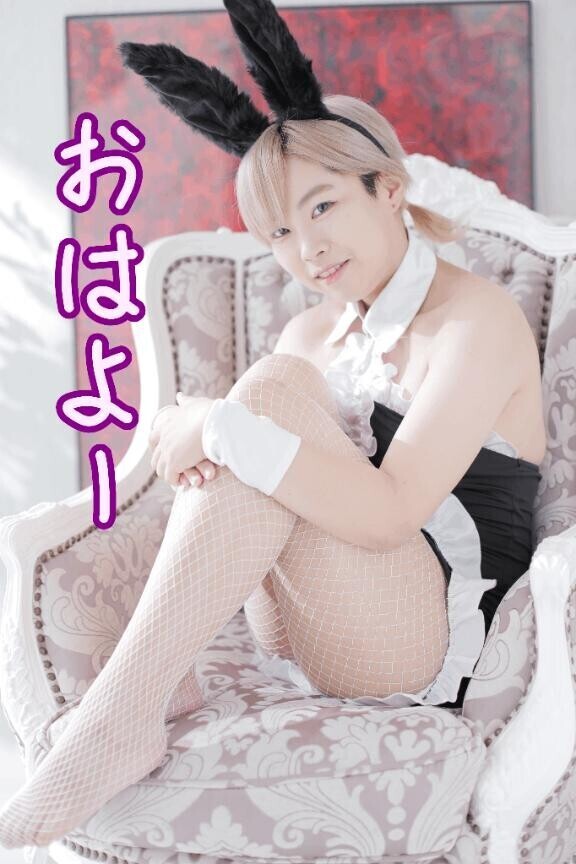おはよーー