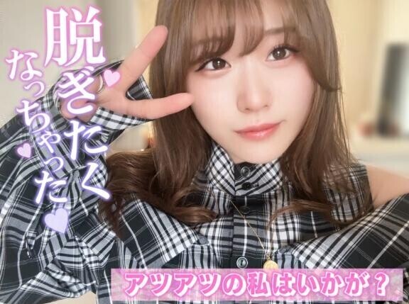 おちょこスライム🩵