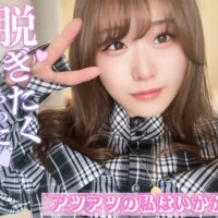 おちょこスライム🩵