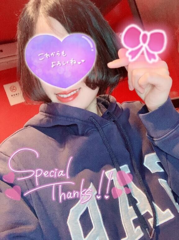 今日も?