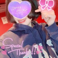 今日も?