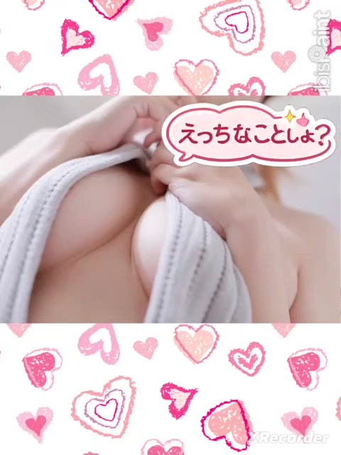 はじめまして