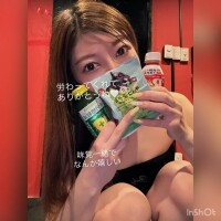 逆ナン成功…