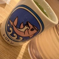 伸びてます