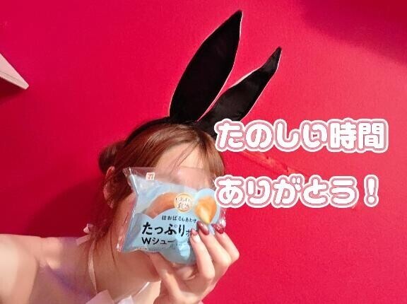 口コミでお得に遊べます⋆⸜⸝‍⋆