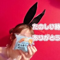 口コミでお得に遊べます⋆⸜⸝‍⋆