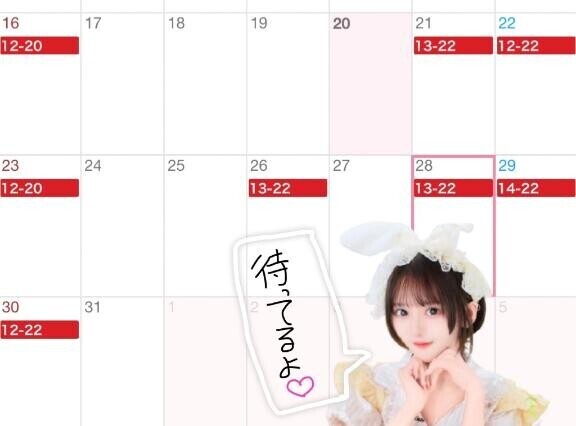 ??８月後半シフト??